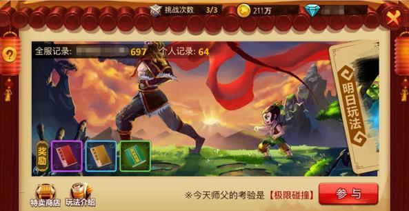 AI两会90秒 | 重庆两会大幕开启 政协成绩单出炉