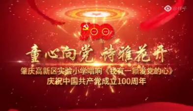 逃离危险禁地