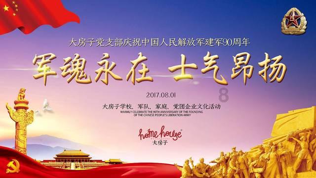 第一次跟男朋友约会,他请我吃鸡肉小串吧
