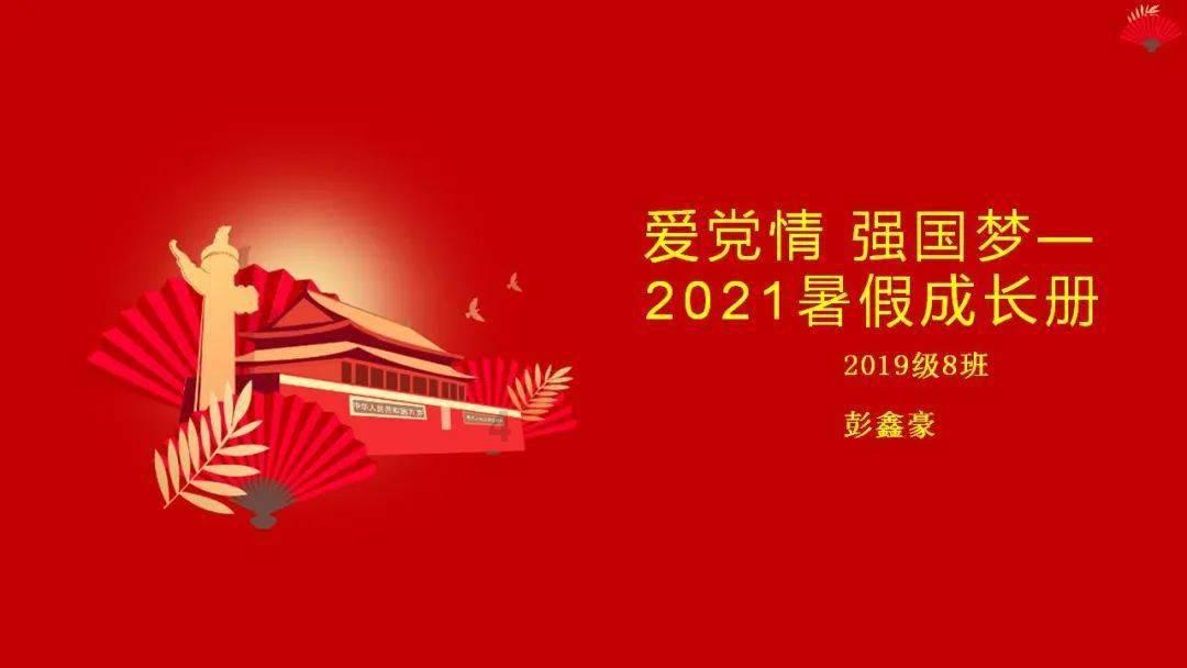 美食何以解忧？ 双汇系列新春贺岁片揭晓谜底
