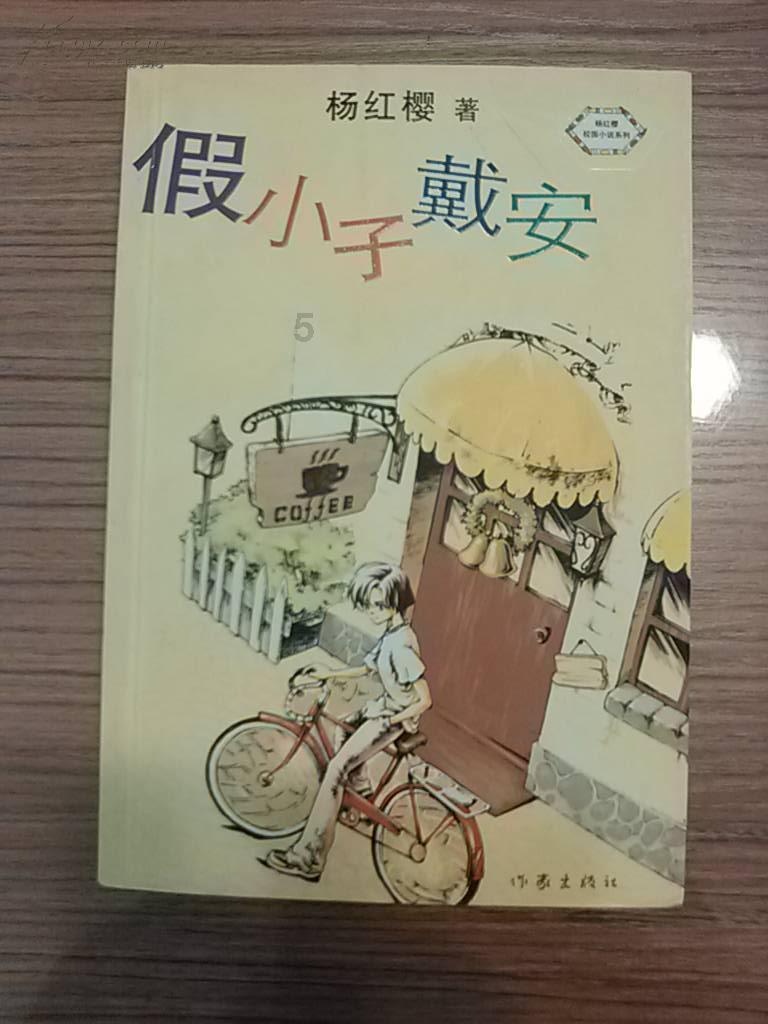 跑步机也伤娃！孩子玩耍时撞到跑步机被擦伤 半个手背皮肤被擦掉